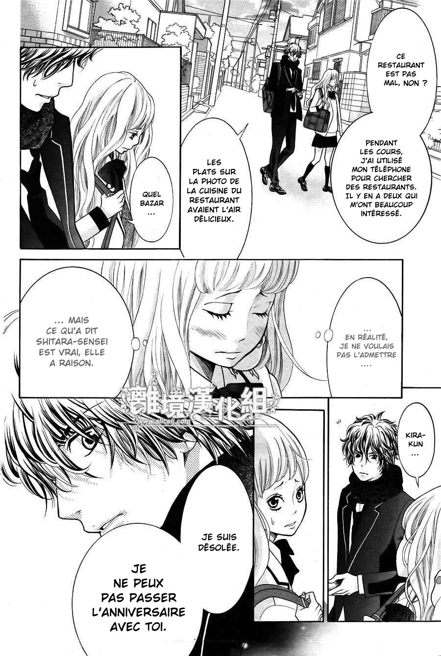 img Kyo no Kira-kun 34